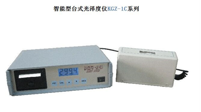 KGZ－1C智能光澤度儀